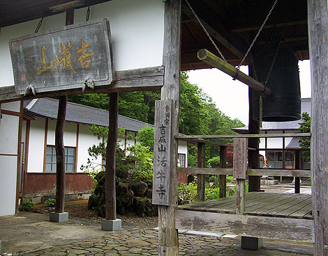 Entrance to the Buddhist shrine